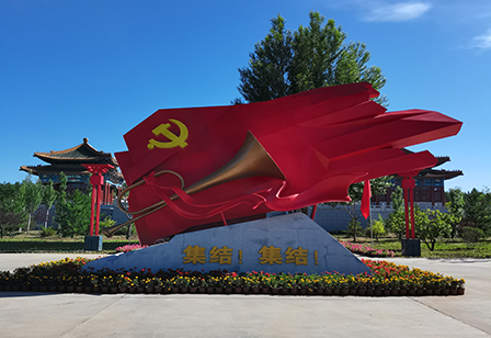 內蒙鄂爾多斯康巴什紅色旅游不銹鋼雕塑